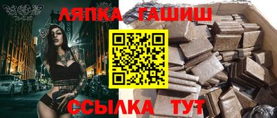 прущая мука Кандалакша