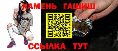 экстази Канаш