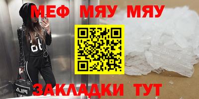 прущая мука Кандалакша