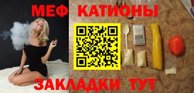 прущая мука Кандалакша