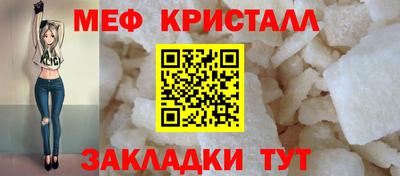 прущая мука Кандалакша