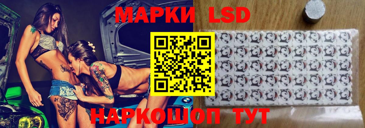 LSD-25 экстази кислота  Вход с VPN  Кохма  ЛСД экстази ecstasy 