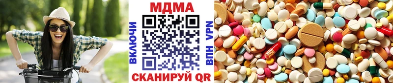 МДМА кристаллы  Кохма 
