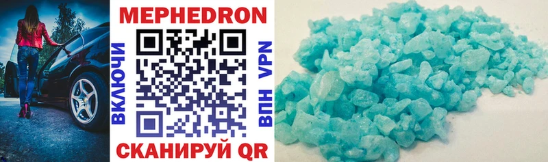 Меф mephedrone хочу наркоту Кохма