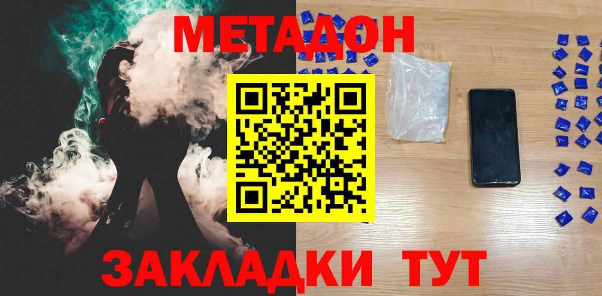 Кохма  kraken зеркало  Вход с VPN  Метадон мёд 