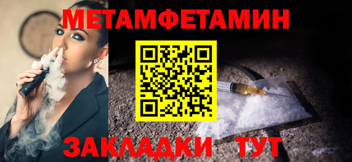 Первитин Декстрометамфетамин 99.9% Кохма