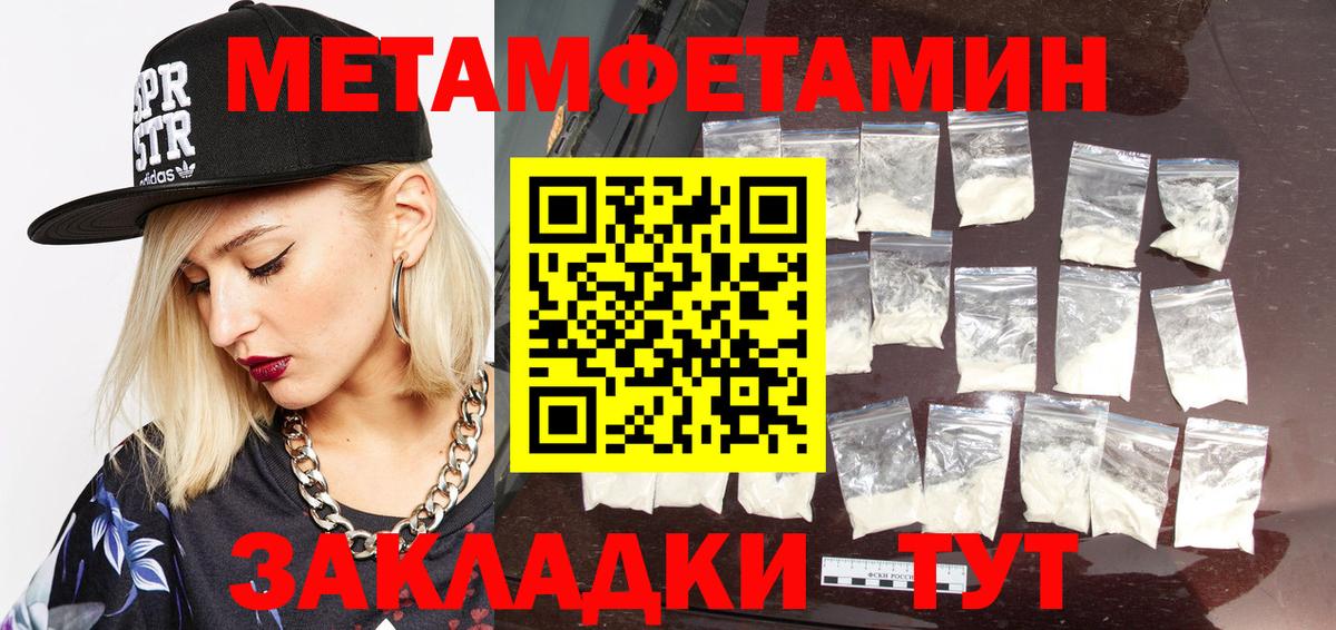 Кохма  Первитин витя  Вход с VPN  Первитин витя 