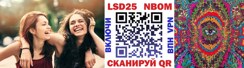 Марки NBOMe 1,5мг  Кохма 