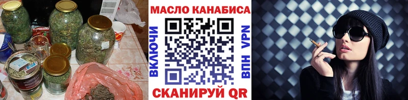 ТГК вейп с тгк  купить закладку  Кохма 