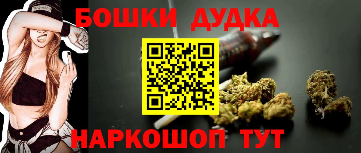 Канабис Amnesia  Вход с VPN  Марихуана марихуана  Кохма 